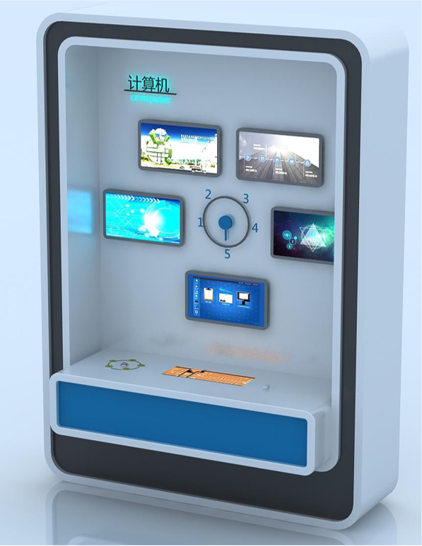 量子計算機